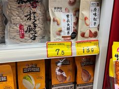 -好特卖Hotmaxx(新奥购物中心)