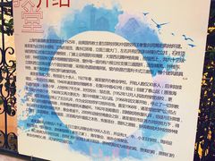 -上海市基督教诸圣堂