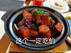 -浔味·山屿湖·正宗淳牌全鱼宴老字号