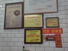 -正宗梧州牛肠酸
