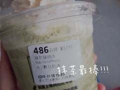 -瑞幸咖啡(GoGo新天地店)