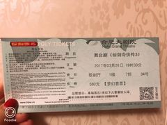 -合肥大剧院