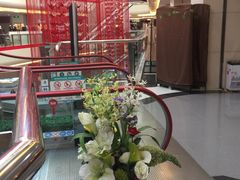 -莲花国际广场