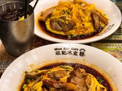 -旺记冰室(九龙中心大厦店)