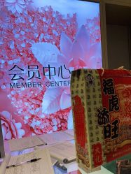 点击看大图 -成都艾特他整形外科医院