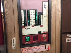 -一兰拉面(新宿中央东口店)