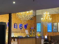 -明日世界密室轰趴·剧本桌游·箭馆团建(国贸店)