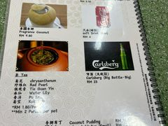 -新峰肉骨茶