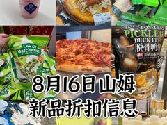 -山姆会员商店(上海浦东店)