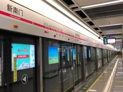 -新南门(地铁站)