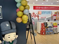 -汉翔书法丨软笔·硬笔·国画(西铁营校区)
