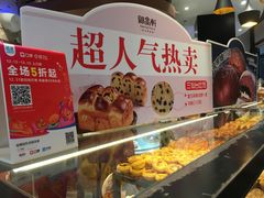 -御品轩(高新店)