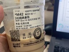 -库迪咖啡(重庆新光天地店)