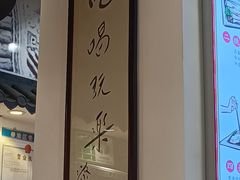 -荔银肠粉·非遗手藝(夫子庙店)