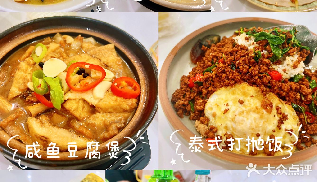海口生日🎂餐厅❗️免费布置 人均100💰❗️