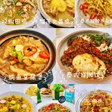 海口生日🎂餐厅❗️免费布置 人均100💰❗️