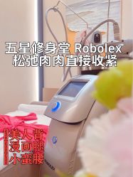 -Fundi张玉珊修身堂·indiba·BTL科技瘦身