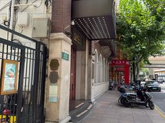 -德大西餐社