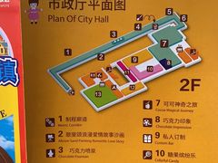 -歌斐颂巧克力小镇