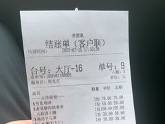 -芙蓉凰花园酒楼