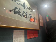 -名扬烤肉(起源店)