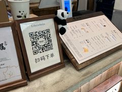 -李山山茶事(景枫店)