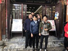 -益恒饭店乡间白族菜(古城总店)