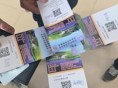 -六鼎山文化旅游区