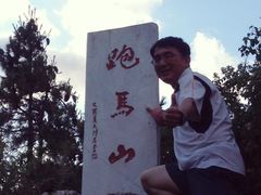 -康定跑马山风景区