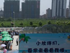 -奥帕拉拉水公园