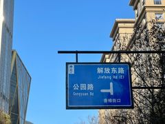 -钱江新城