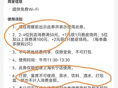 -稻香酒家(长宁KING88广场店)