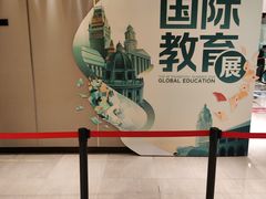 -上海龙之梦万丽酒店