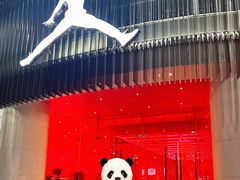 -JORDAN(东方广场店)