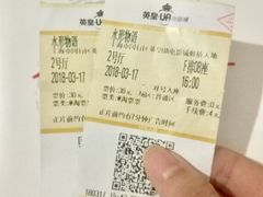 -英皇UA电影城(虹桥天地店)
