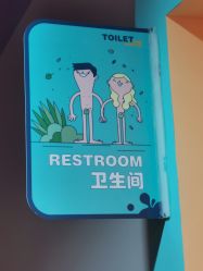 -玩元素·家庭游乐成长中心(香格里拉店)