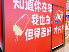 -上海来福士广场