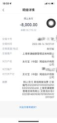 -针美汇欧邦医疗美容