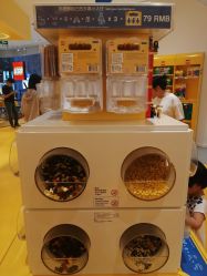 -乐高授权专卖店(鲁能城购物中心店)