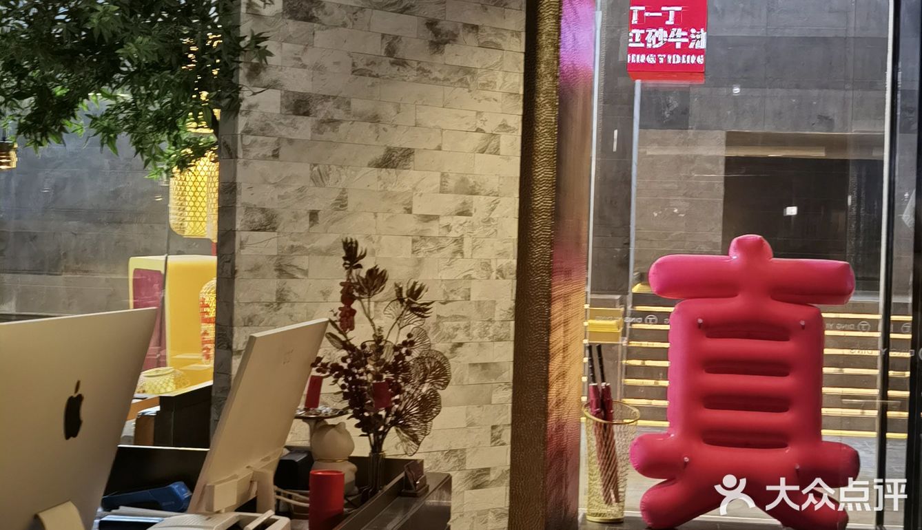 丁一丁