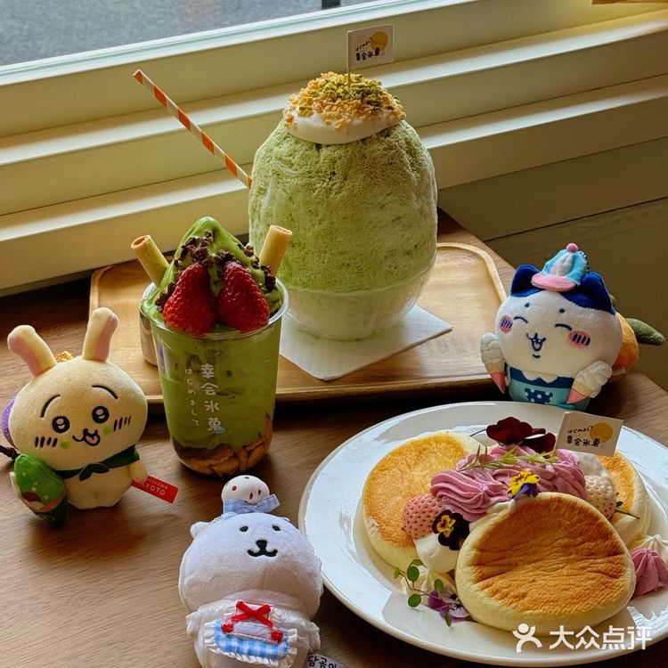 幸会真的是颜值天花板 还吃不腻那种！