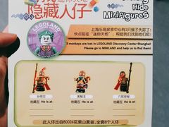 -上海乐高探索中心