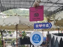 -京北渔家傲