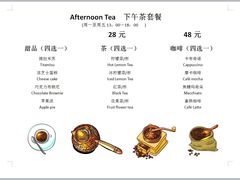 菜单-ITA·意塔意大利餐厅(亦庄店)