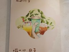-一口小满手作糯米糍(北山店)