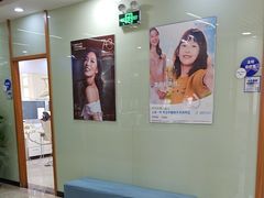 -茂菊口腔连锁(浦东南路店)