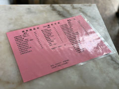 -国英炖品店(甲子路店)