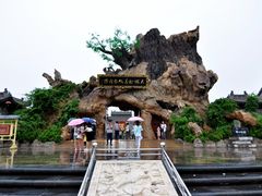 -大槐树寻根祭祖园