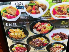 菜单-粤厨点心专门店