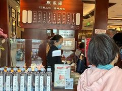 -熙盛源(滨湖万达店)